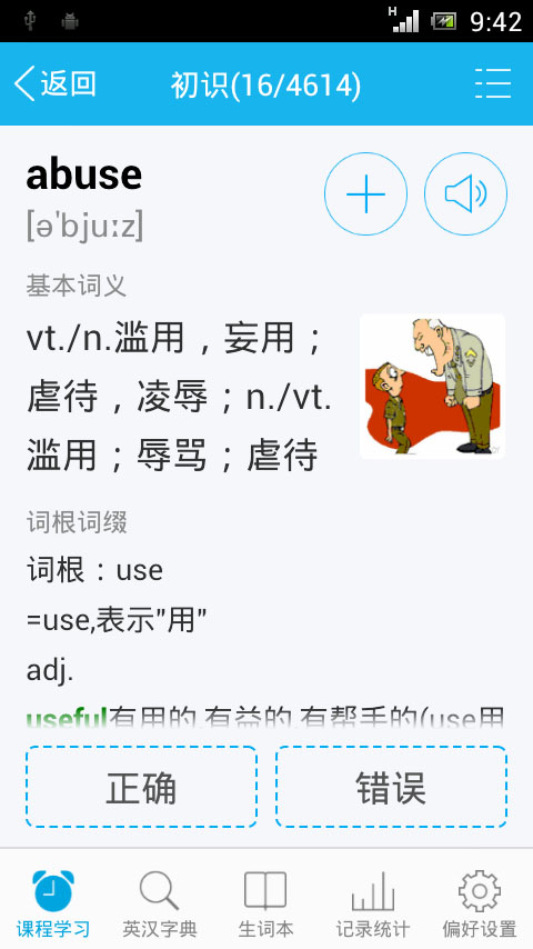 生死狙击激活码领永久_win10 永久激活码_天天背单词永久激活码