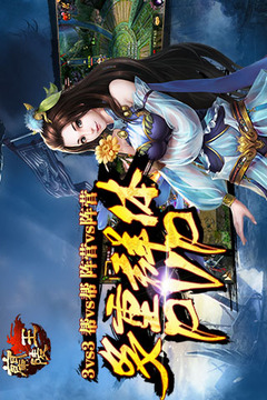 蘭陵王游戲截圖2