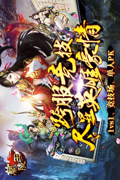蘭陵王游戲截圖5