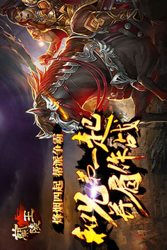 蘭陵王游戲截圖3