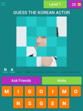 guess korean游戲截圖1