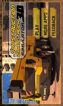 Construction Excavator Sim 3D游戲截圖5