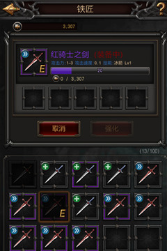 極速天堂游戲截圖2