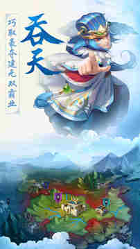 無雙兵團(tuán)游戲截圖4
