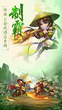 無雙兵團(tuán)游戲截圖3