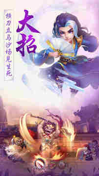 無雙兵團(tuán)游戲截圖2