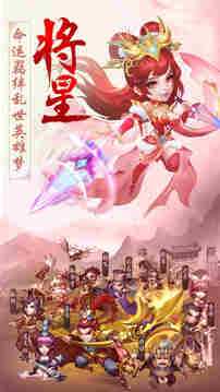 無雙兵團(tuán)游戲截圖1