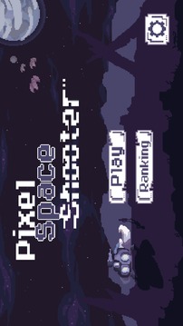 Pixel Space Shooter!游戲截圖1
