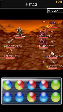 もんすたクエスト游戲截圖2