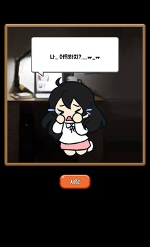 養(yǎng)成保險(xiǎn)王游戲截圖2