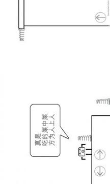 蠢蠢人生大冒險游戲截圖4
