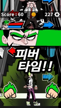 ??! ????游戲截圖3