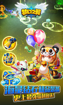 夢(mèng)幻之翼OL游戲截圖4