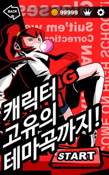 ??! ????游戲截圖5