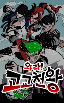 ??! ????游戲截圖1
