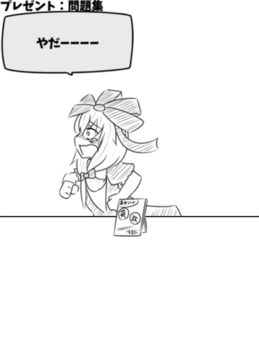 雛ちゃんいじり　ハートフルプレゼント游戲截圖4