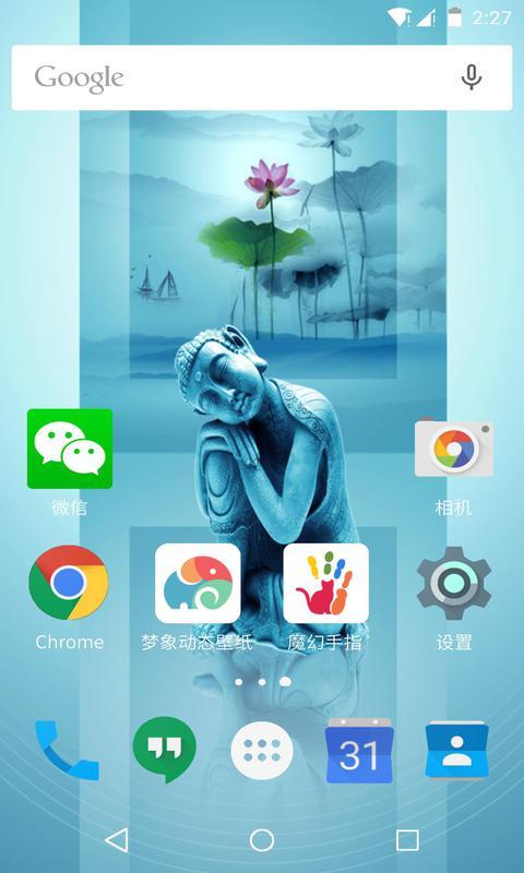 个性壁纸美化手机桌面 -轻量省电,续航无忧 -全屏高清壁纸动态预览