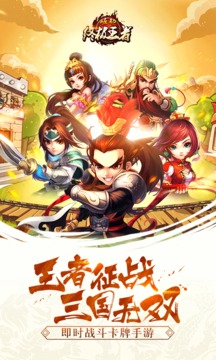 崛起：終極王者游戲截圖1