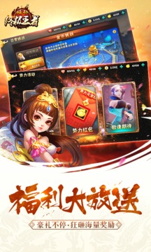崛起：終極王者游戲截圖3