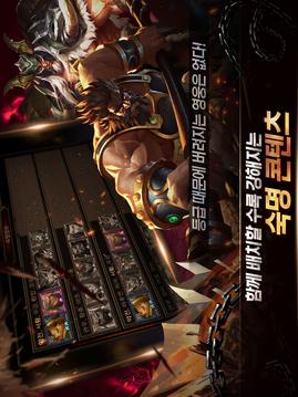 The Horn游戲截圖4