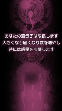 遺伝子科學(xué)研究所（SKK）-15秒でイケますか？ブロック崩し游戲截圖3