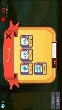 ???? ???游戲截圖2