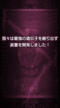 遺伝子科學(xué)研究所（SKK）-15秒でイケますか？ブロック崩し游戲截圖2