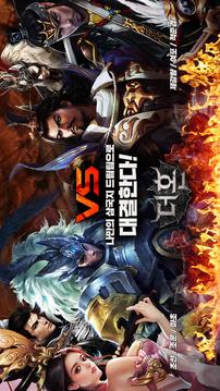 The Horn游戲截圖1