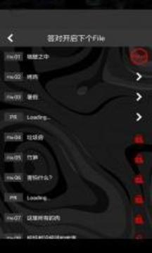 看懂了就很恐怖的故事游戲截圖2