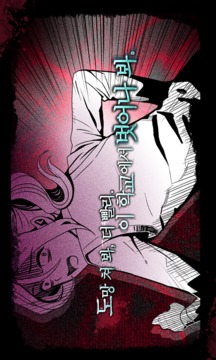 誰(shuí)殺了她游戲截圖1