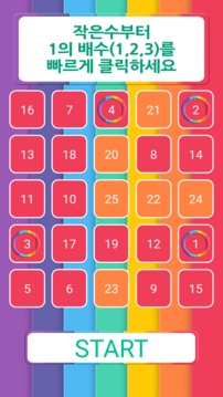 TAPTAP NUMBER游戲截圖2