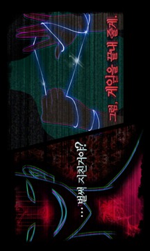 誰(shuí)殺了她游戲截圖2