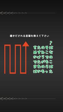 謎解き脫出ゲーム「マニア」游戲截圖2