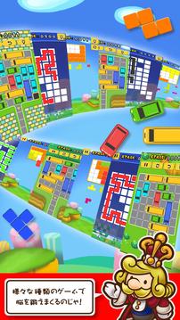 脳トレパズル王國游戲截圖2