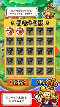 脳トレパズル王國游戲截圖3
