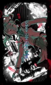 誰(shuí)殺了她游戲截圖4