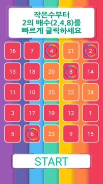 TAPTAP NUMBER游戲截圖3