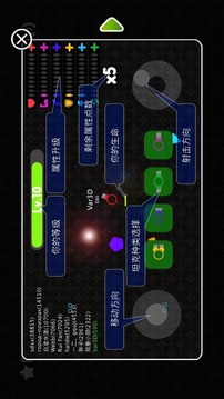 Color Tank.io游戲截圖4