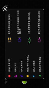 Color Tank.io游戲截圖5