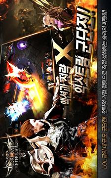 Cross Eternal游戲截圖3