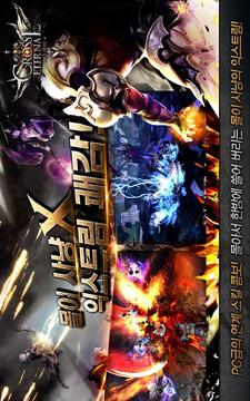 Cross Eternal游戲截圖5