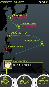 ????游戲截圖4
