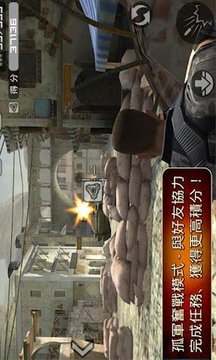 火线指令中文版游戏截图4