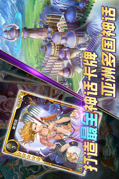 仙之痕游戲截圖7