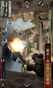 火线指令中文版游戏截图1