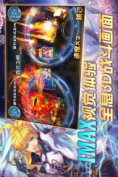 仙之痕游戲截圖9