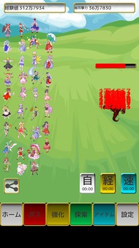 東方救出記 - 無料の放置ゲーム游戲截圖1