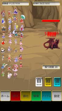 東方救出記 - 無料の放置ゲーム游戲截圖2