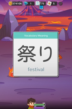 Flashcard Clash游戲截圖4
