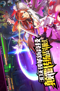 天啟之門游戲截圖3